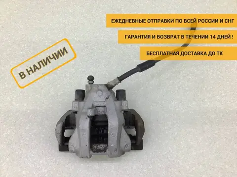 Суппорт задний левый Mercedes-Benz E-Class (W212) 2009-2016 [A2124230081]