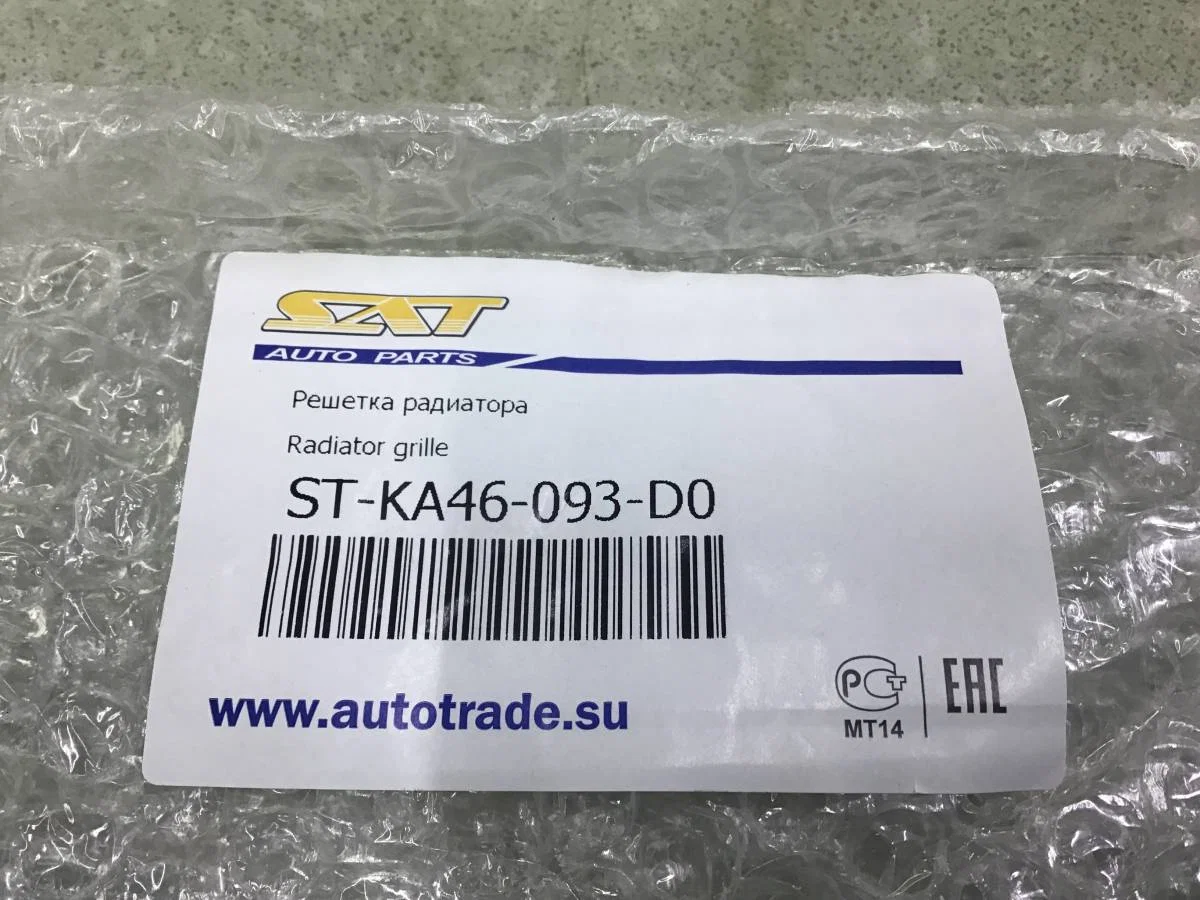 Решетка радиатора Kia Rio 2 (JB) 2005-2011 [STKA46093D0] - миниатюра 8