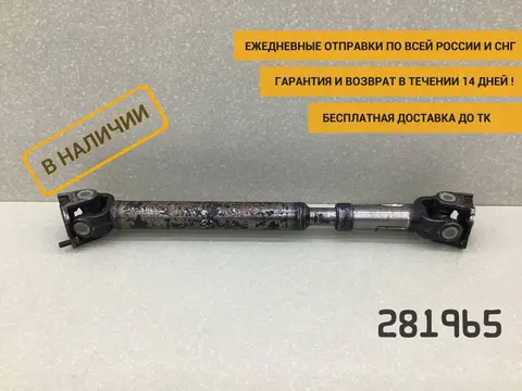 Вал карданный УАЗ Буханка 390995 [330360220101010]