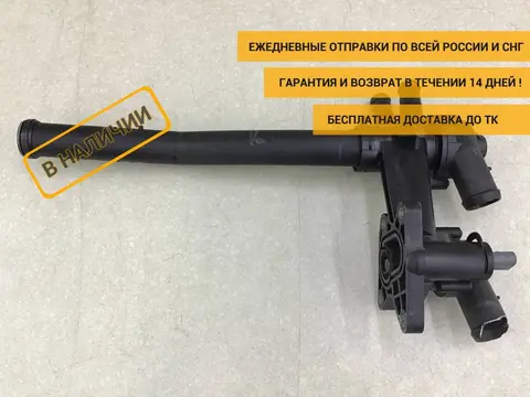 Корпус термостата Volkswagen Polo Sed 5 (6C1) 2010-2020 [03C121026AS]