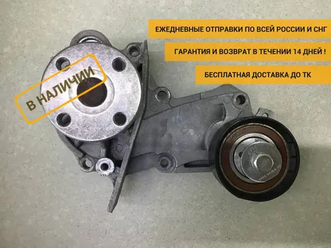Насос водяной (помпа) Ford Focus 3 (CB8) 2011-2019 [1778516]