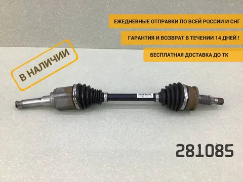 Полуось передняя левая Opel Astra J (P10) 2009-2015 [13335122]