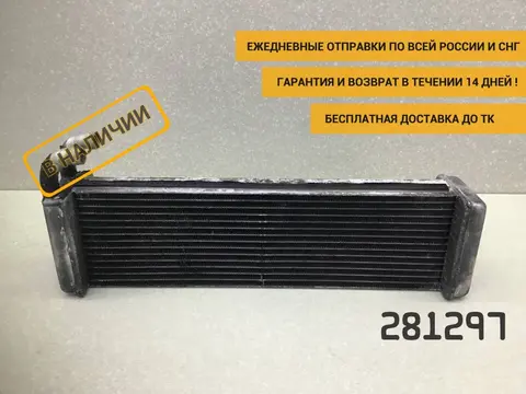 Радиатор отопителя УАЗ Буханка 390995 [396200811006034]