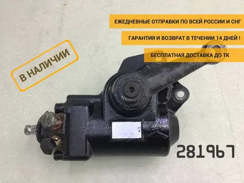 Редуктор рулевой УАЗ Буханка 390995 [220695340001110]