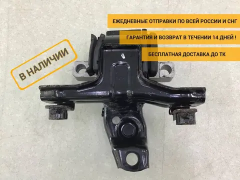 Опора КПП левая Volkswagen Polo Sed 5 (6C1) 2010-2020 [6Q0199555AT]