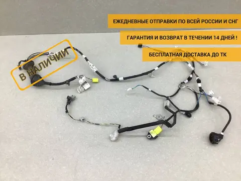 Проводка двери Toyota Hilux (GUN125L, GUN126L, TGN126) 2015-н.в. [82151KK820]
