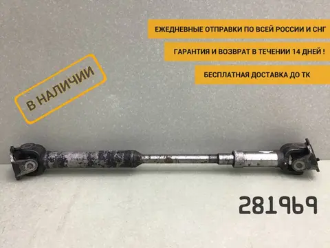 Вал карданный УАЗ Буханка 390995 [330360220301010]