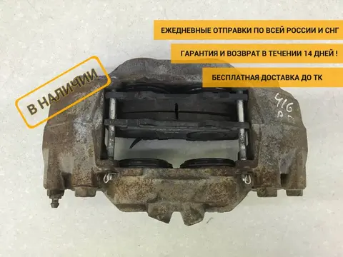Суппорт передний правый Toyota Hilux (GUN125L, GUN126L, TGN126) 2015-н.в. [477300K300]