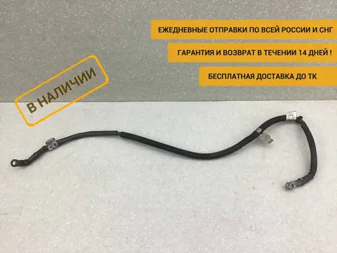Провод Mercedes-Benz E-Class (W212) 2009-2016 [A2124409339]