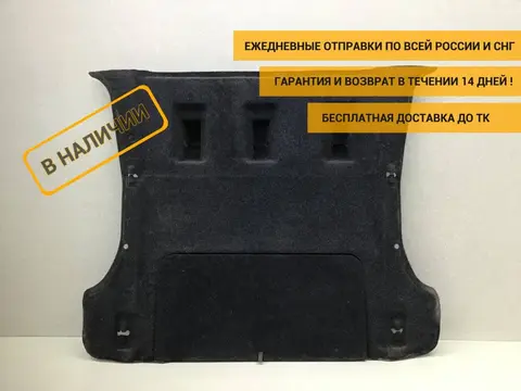 Пол багажника Suzuki Grand Vitara (JT) 2005-2016 [7518065J01R3F]