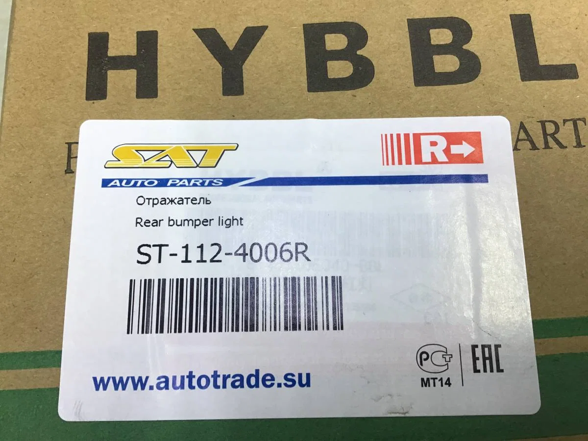 Фонарь задний в бампер правый Toyota Highlander (U50) 2013-2020 [ST1124006R] - миниатюра 8
