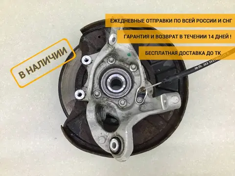 Кулак поворотный задний левый Mercedes-Benz E-Class (W212) 2009-2016 [A2123502108]