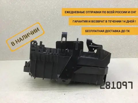 Крепление АКБ (корпус / подставка) Opel Astra J (P10) 2009-2015 [13354419]