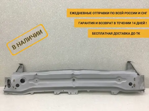 Усилитель заднего бампера EXEED RX (M38T/T22) 2022-н.в. [501005735AADYJ]