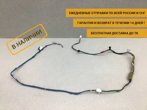 Проводка (коса) Toyota Hilux (GUN125L, GUN126L, TGN126) 2015-н.в. [861010KL20]
