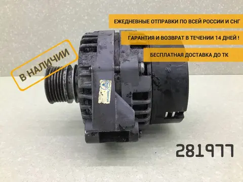 Генератор УАЗ Буханка 390995 [040520370100001]