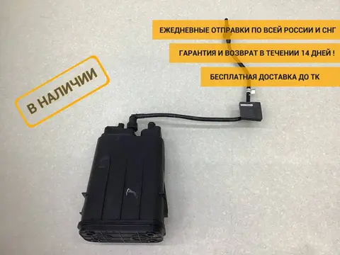 Абсорбер (фильтр угольный) Hyundai Creta (GS) 2016-2021 [31400M0100]