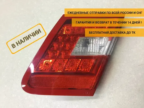 Фонарь задний внутренний правый Mercedes-Benz E-Class (W212) 2009-2016 [A2128200864]