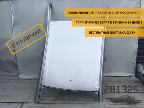 Крыша Chevrolet Aveo T300 2011-2015 [95319967]