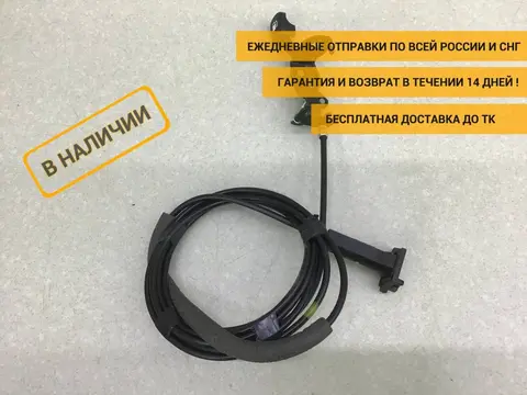 Ручка открывания лючка бензобака Hyundai Creta (GS) 2016-2021 [81590C9000]