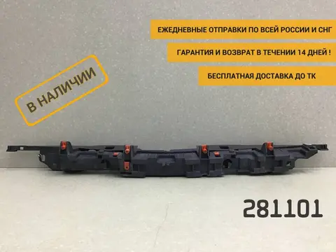 Кронштейн переднего бампера Opel Astra J (P10) 2009-2015 [13264604]