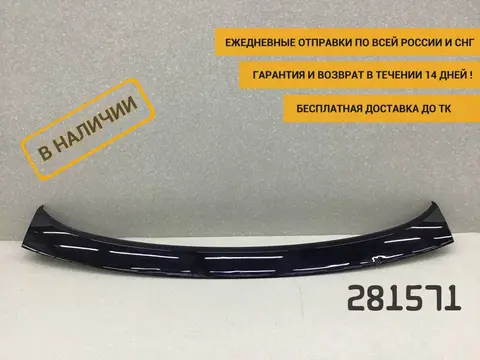 Спойлер (дефлектор) крышки багажника OMODA C5 (T19C), 2021 - н.в.  [609001346AA]