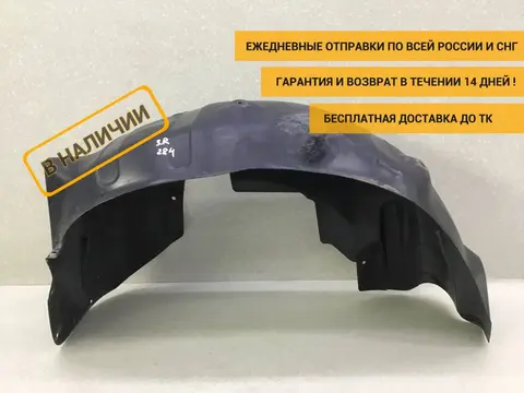 Локер задний правый Suzuki Grand Vitara (JT) 2005-2016 [7552165J00]