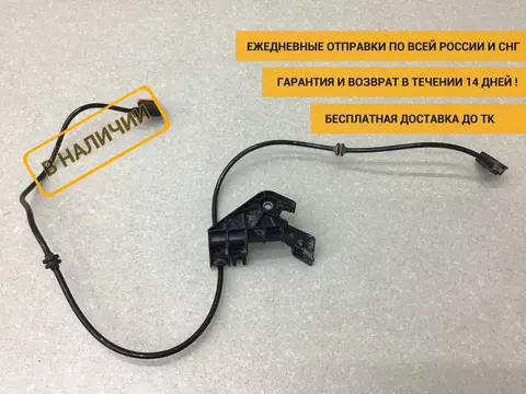 Провод Mercedes-Benz E-Class (W212) 2009-2016 [A2125401705]