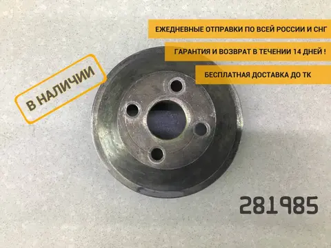 Шкив УАЗ Буханка 390995 [316300130802500]