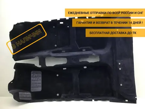 Покрытие напольное (ковролин) Volkswagen Polo Sed 5 (6C1) 2010-2020 [6RU863367BUM7	]