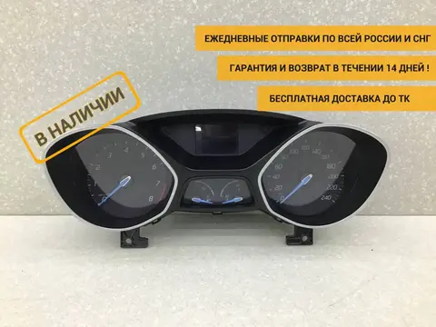 Панель приборов Ford Focus 3 (CB8) 2011-2019 [BM5T10849AT]