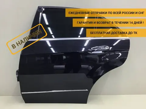 Дверь задняя левая Mercedes-Benz E-Class (W212) 2009-2016 [A2127300105]