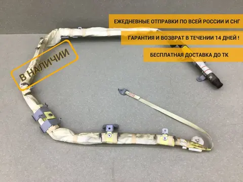 Подушка безопасности боковая (шторка) Suzuki Grand Vitara (JT) 2005-2016 [7645065J02]