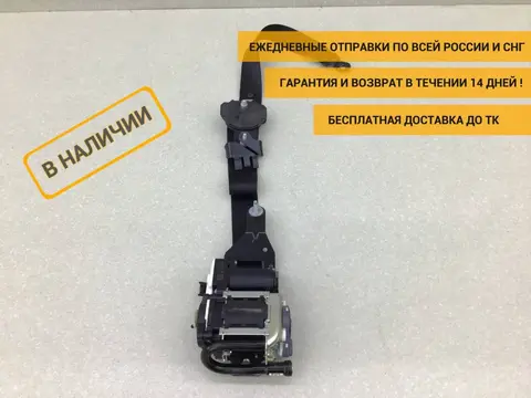 Ремень безопасности с пиропатроном Mercedes-Benz E-Class (W212) 2009-2016 [A2128608685]