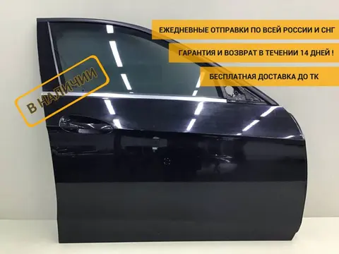 Дверь передняя правая Mercedes-Benz E-Class (W212) 2009-2016 [A2127200205	]