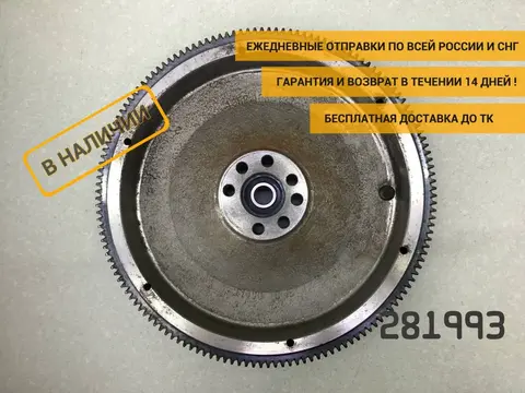 Маховик УАЗ Буханка 390995 [040620100511500]