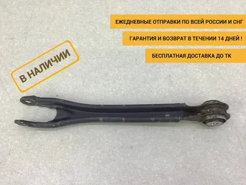 Рычаг задний нижний Mercedes-Benz E-Class (W212) 2009-2016 [A2043521205]