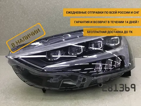 Фара левая Haval Jolion 2021> [4121104XST01A]