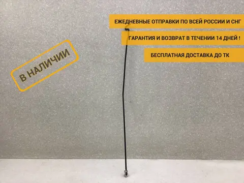 Держатель капота Suzuki Grand Vitara (JT) 2005-2016 [7244265J00]