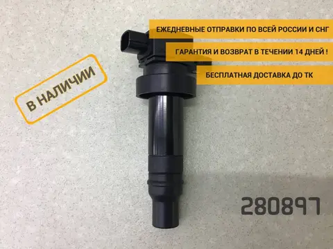 Катушка зажигания Hyundai Creta (GS) 2016-2021 [273012B010]