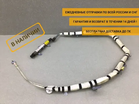 Подушка безопасности боковая (шторка) Suzuki Grand Vitara (JT) 2005-2016 [7646065J02]