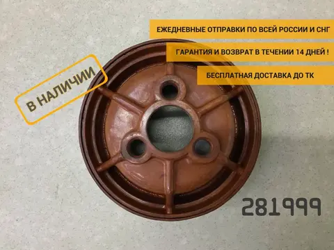 Шкив УАЗ Буханка 390995 [040600130802511]