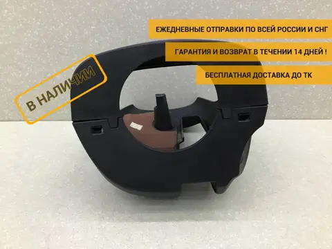 Кожух рулевой колонки Ford Focus 3 (CB8) 2011-2019 [M513533AAW]