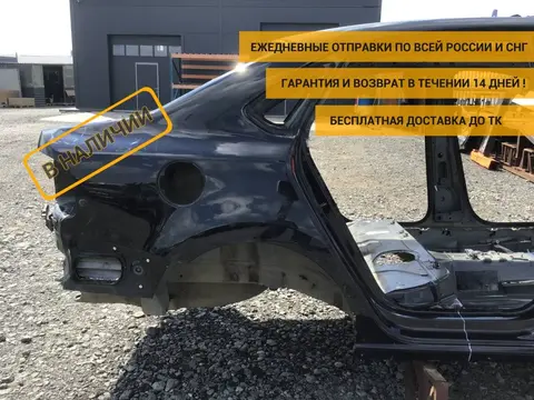 Крыло заднее правое Volkswagen Polo Sed 5 (6C1) 2010-2020 [6RU809606C]