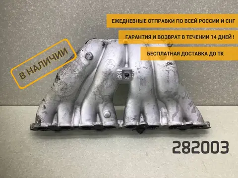 Коллектор впускной УАЗ Буханка 390995 [040900100801440]