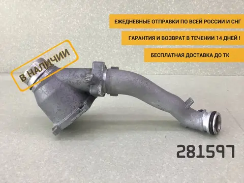 Турбокомпрессор (турбина) BMW X5 G05 2018> [11658596273]