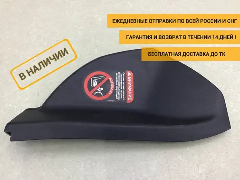 Накладка торпедо Mercedes-Benz E-Class (W212) 2009-2016 [A2126800407]