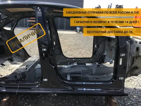 Порог со стойкой правый Volkswagen Polo Sed 5 (6C1) 2010-2020 [6RU809606C]