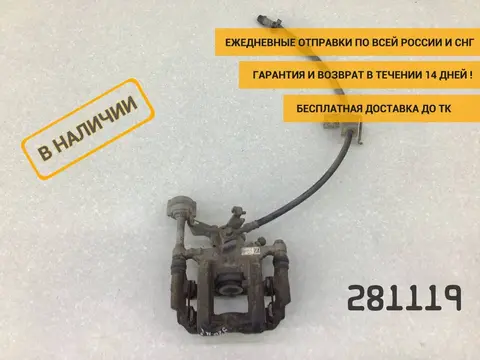 Суппорт задний правый Opel Astra J (P10) 2009-2015 [13345066]