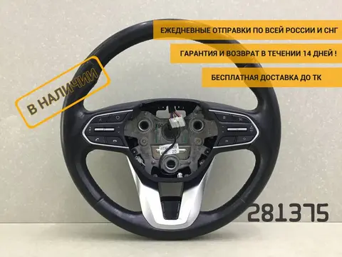 Рулевое колесо для AIR BAG (без AIR BAG) Hyundai Santa Fe (TM) 2018> [56100S1GN0]